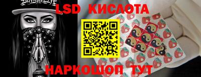молекула духа Аша