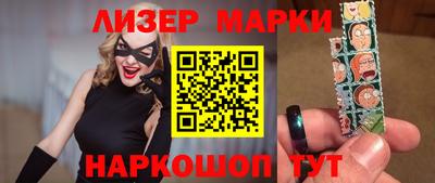 молекула духа Аша