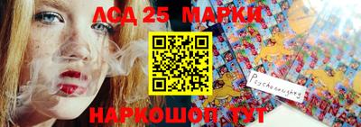 кокаин перу Ачхой-Мартан