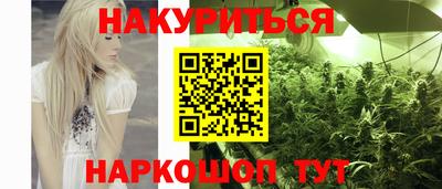 молекула духа Аша