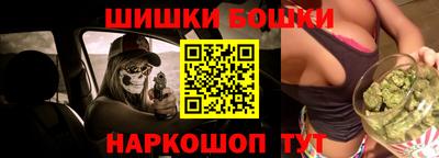 молекула духа Аша