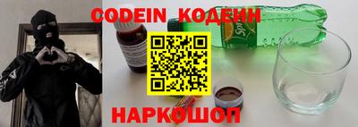 кокаин перу Ачхой-Мартан
