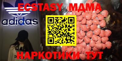 молекула духа Аша