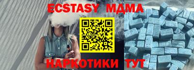 молекула духа Аша