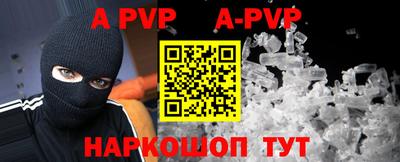 молекула духа Аша