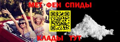 первитин Баксан