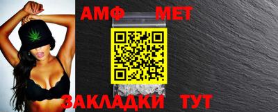 первитин Баксан
