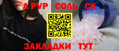 молекула духа Аша