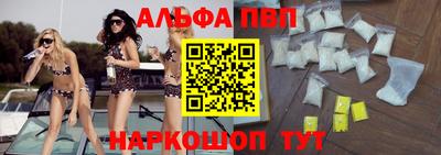 кокаин перу Ачхой-Мартан
