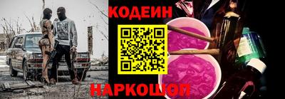 кокаин перу Ачхой-Мартан
