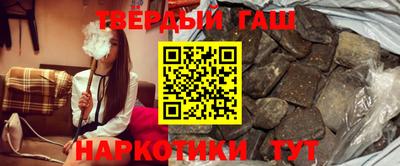 молекула духа Аша