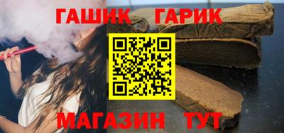 молекула духа Аша
