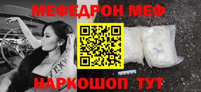 молекула духа Аша
