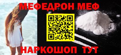 молекула духа Аша