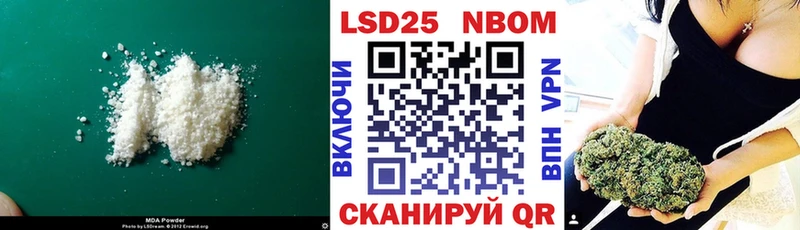 даркнет формула Воскресенск Лсд 25 экстази ecstasy наркотики МЕГА ссылка