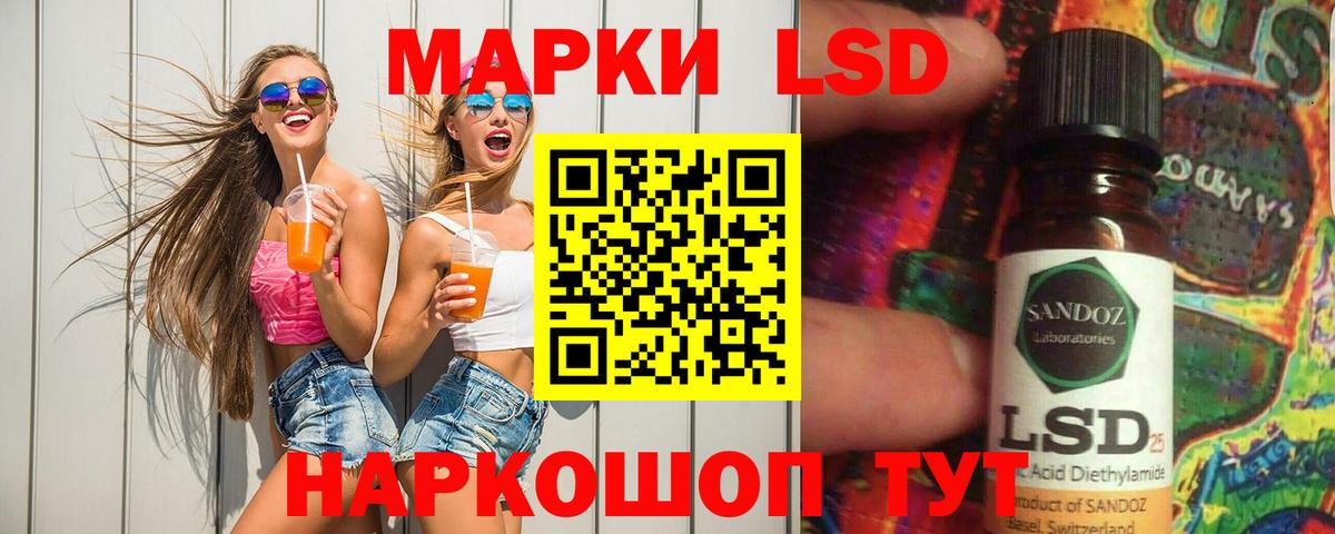 ссылка на мегу ТОР  Лсд 25 экстази ecstasy  Вход с VPN  Воскресенск 