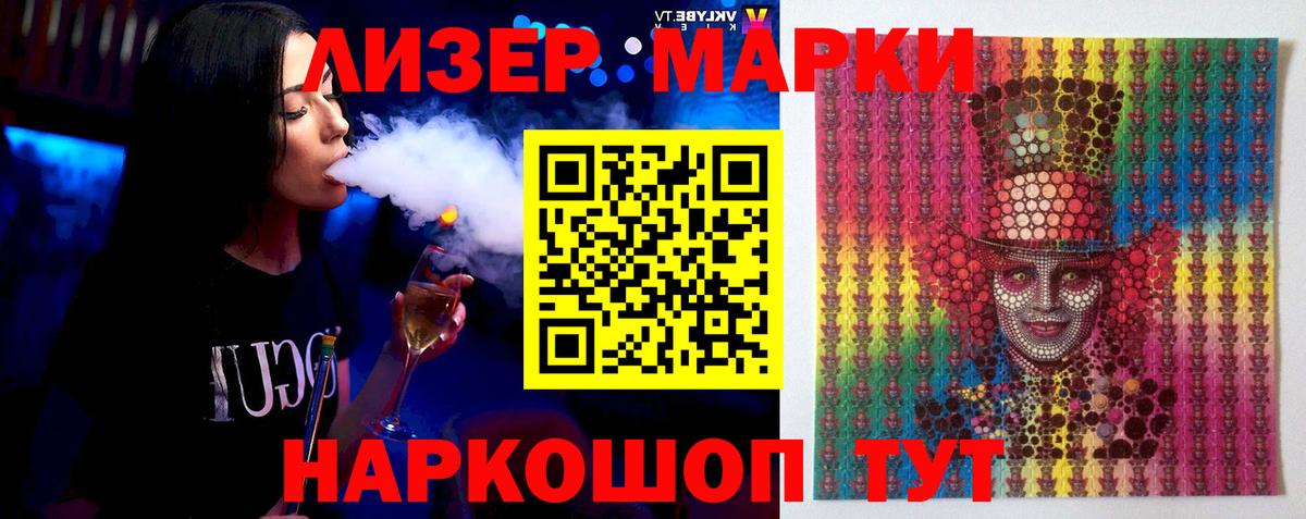 ЛСД экстази ecstasy Воскресенск