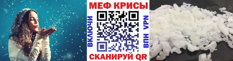 Мефедрон мука  Воскресенск 