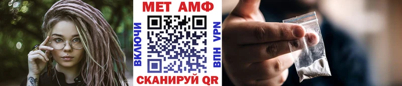 МЕТАМФЕТАМИН мет  Воскресенск 
