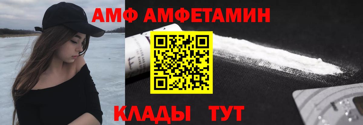 Первитин мет  Вход с VPN  Первитин мет  Воскресенск 