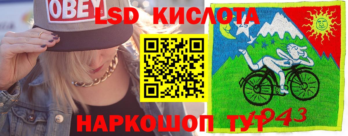 Наркотические марки 1,8мг  Вход с VPN  Марки 25I-NBOMe  Воскресенск 