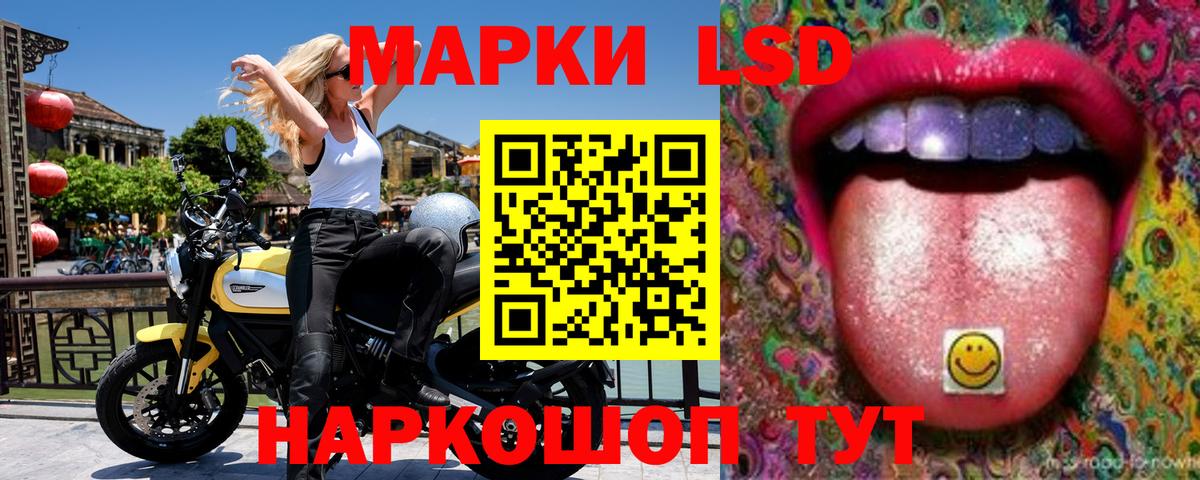 Марки 25I-NBOMe 1,5мг Воскресенск
