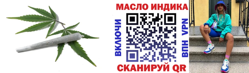 ТГК концентрат  Воскресенск 