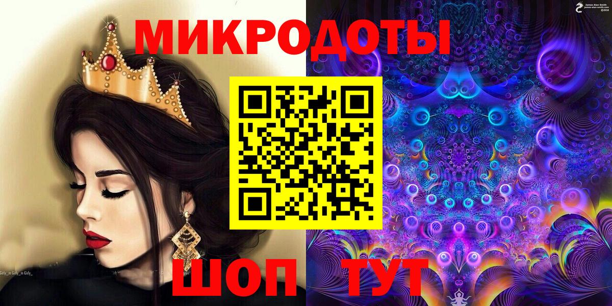 Галлюциногенные грибы ЛСД Воскресенск