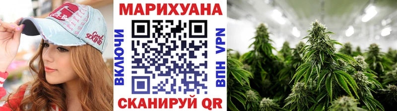 ссылка на мегу маркетплейс купить наркоту сайты даркнета какой сайт Канабис Amnesia Воскресенск