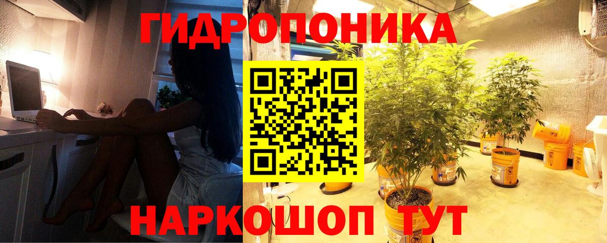 Воскресенск  Бошки Шишки Ganja  МАРИХУАНА OG Kush  Вход с VPN 
