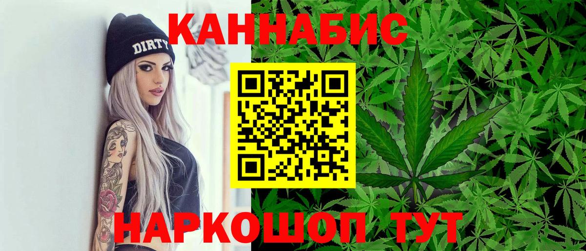 Бошки марихуана гибрид Воскресенск